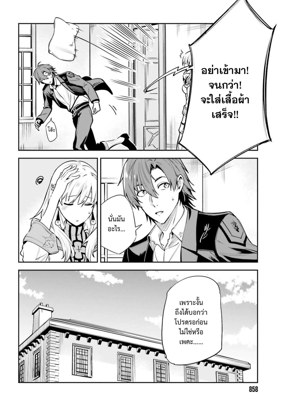 Unnamed Memory 15 14