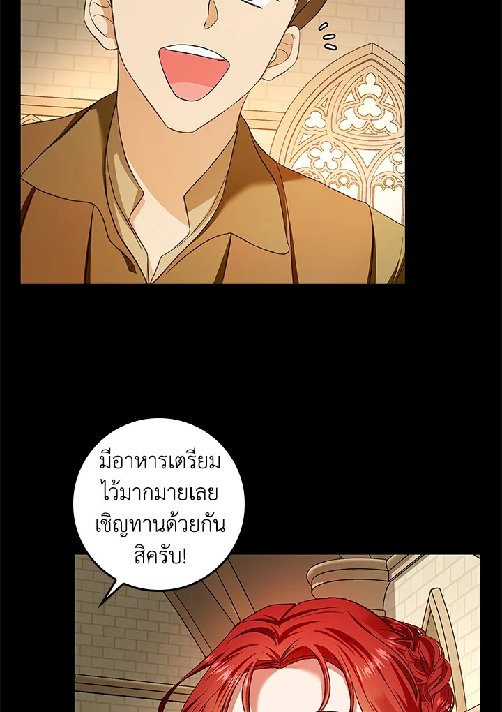 My Secretly Hot Husband 67 015