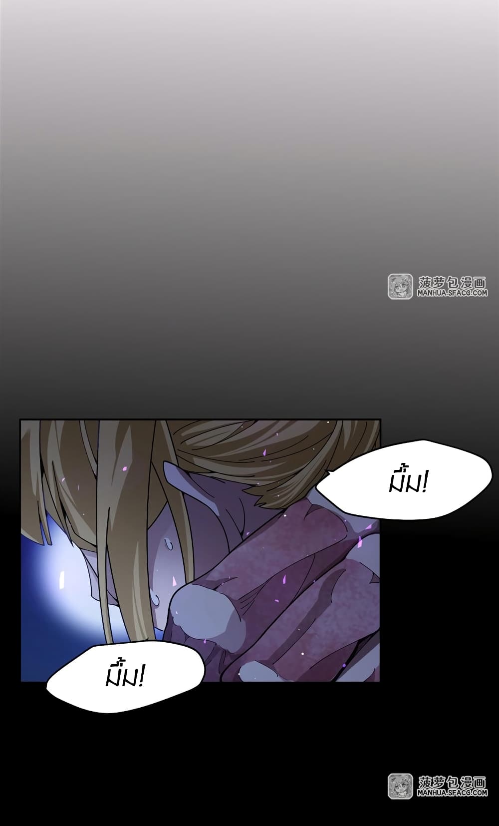 Become a Witch in a World Full of Ghost Stories ตอนที่ 35 (22)