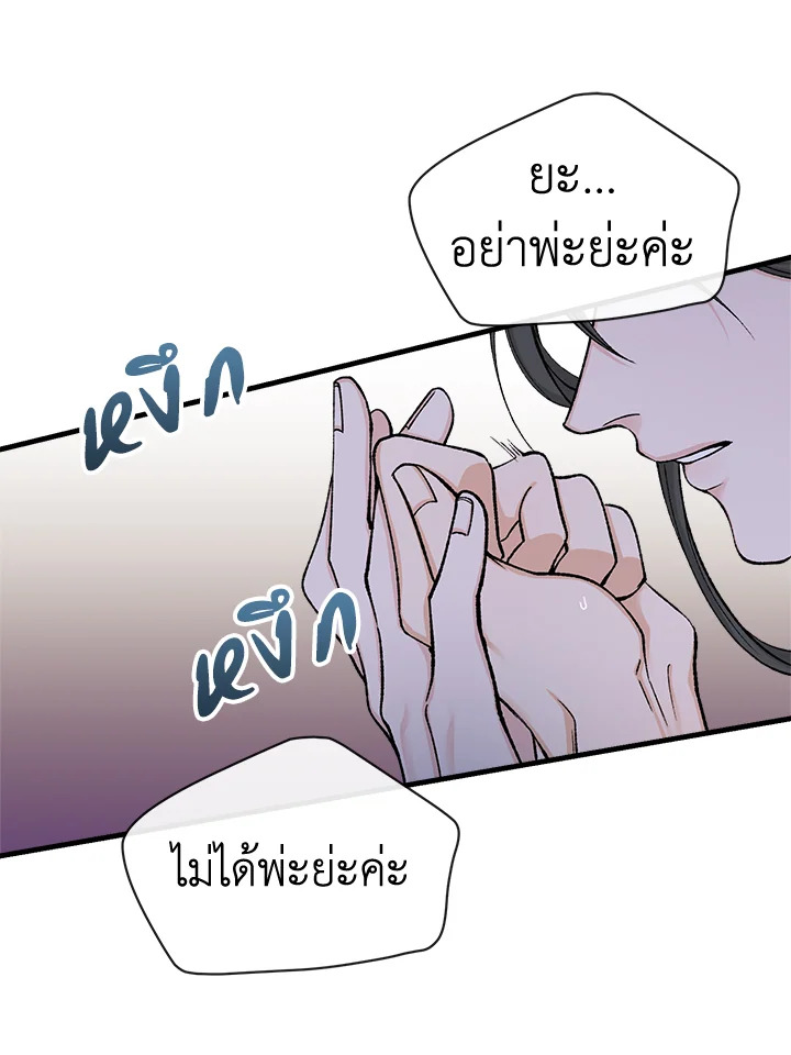 Fever 15 59