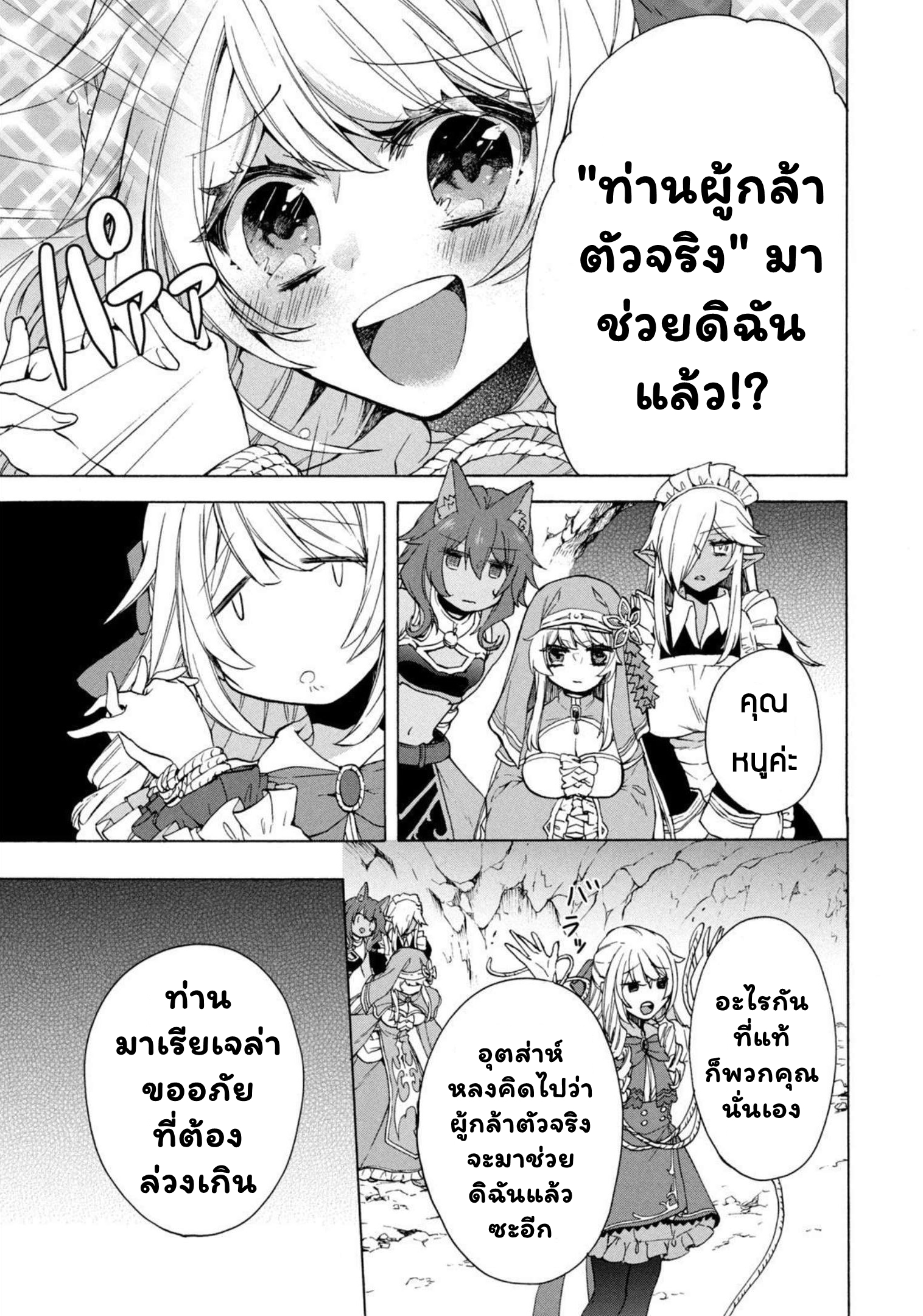 He is the weakest 14.1 16