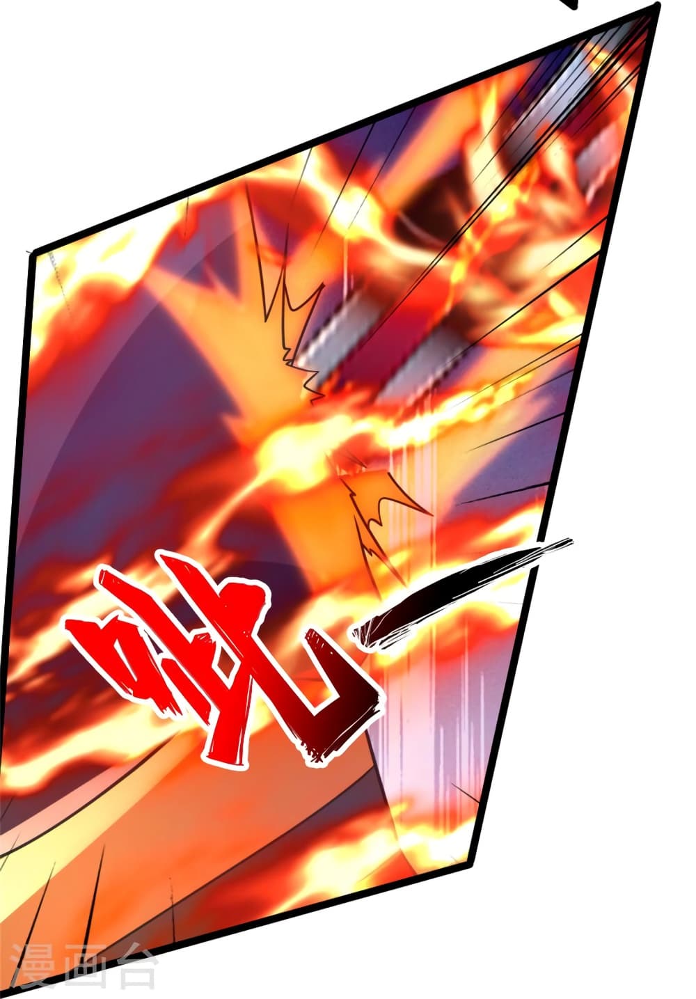 Banished Disciple’s Counterattack ตอนที่ 418 (48)