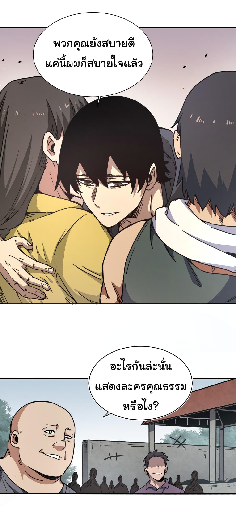 I Was Reborn Before The Zombie Apocalypse ตอนที่ 1 (18)