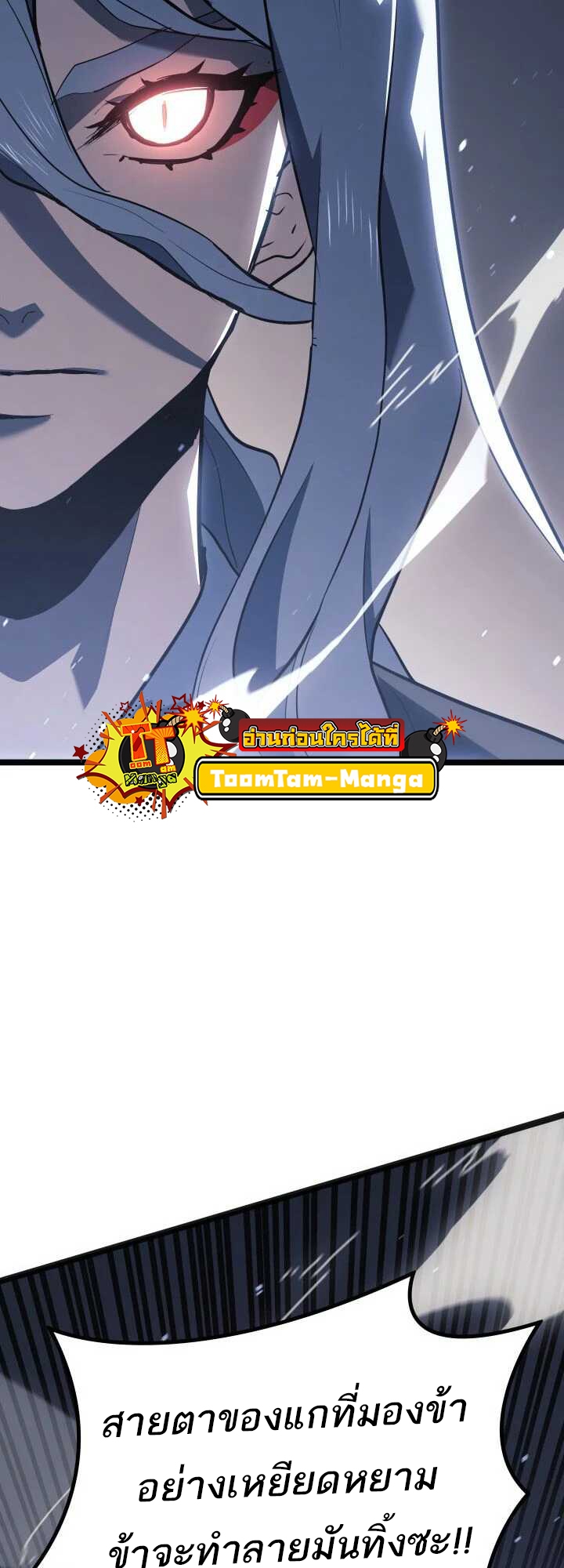 Reaper of the Drifting Moon 58 18 10 660050