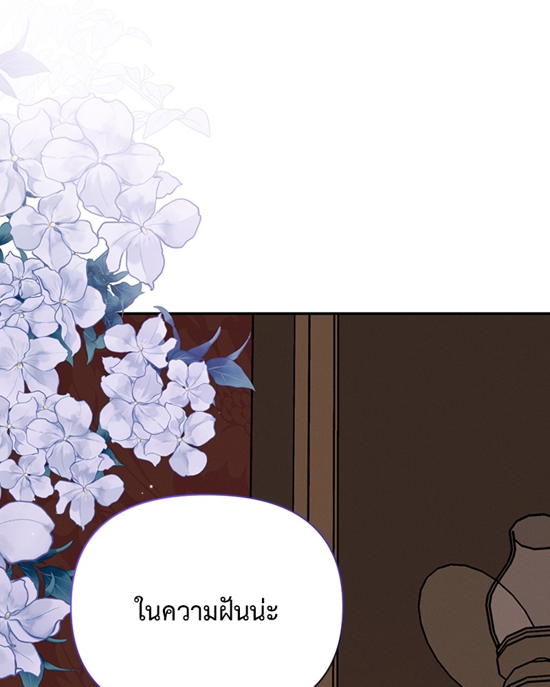 Dear Nemesis 21 (151)