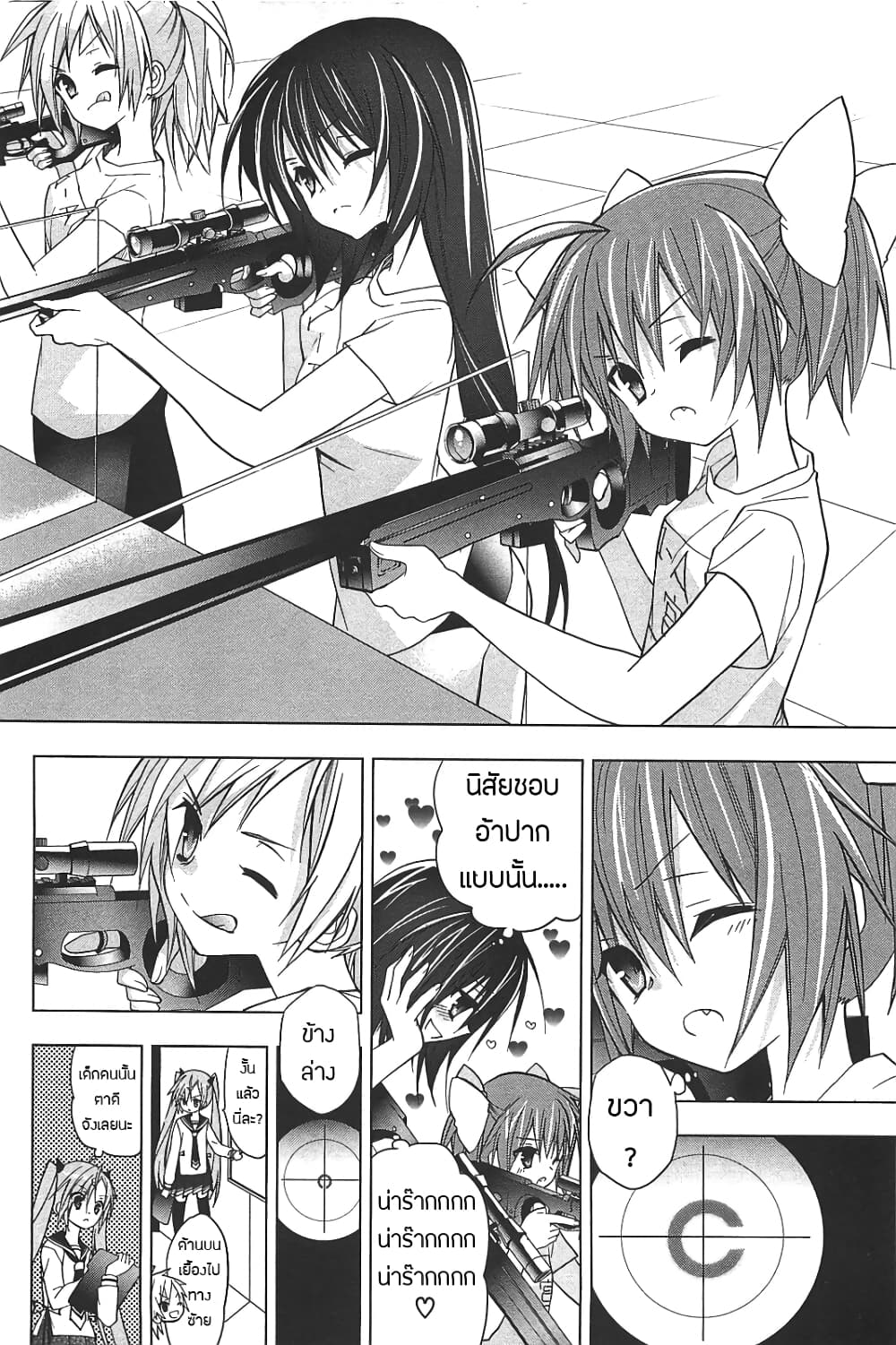 Hidan no Aria AA10 (9)