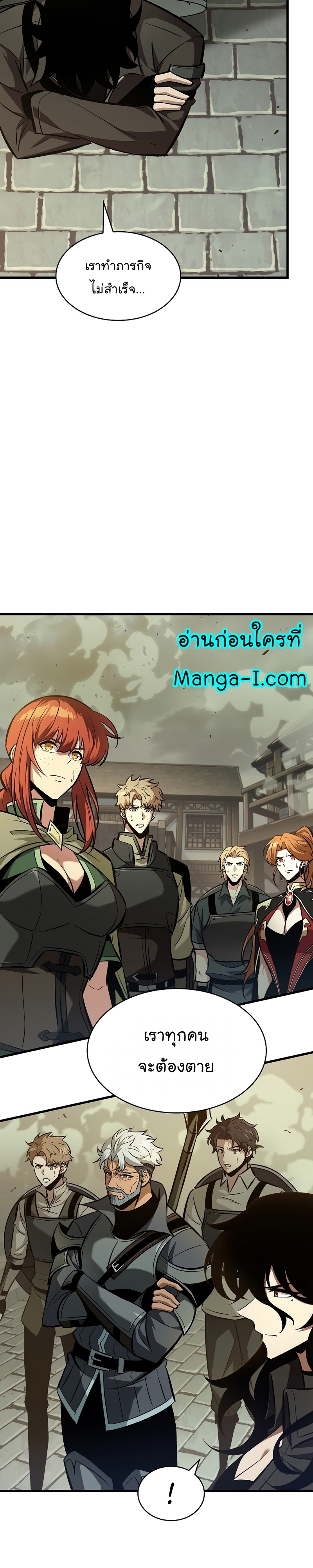 Pick Me Up, Infinite Gacha23