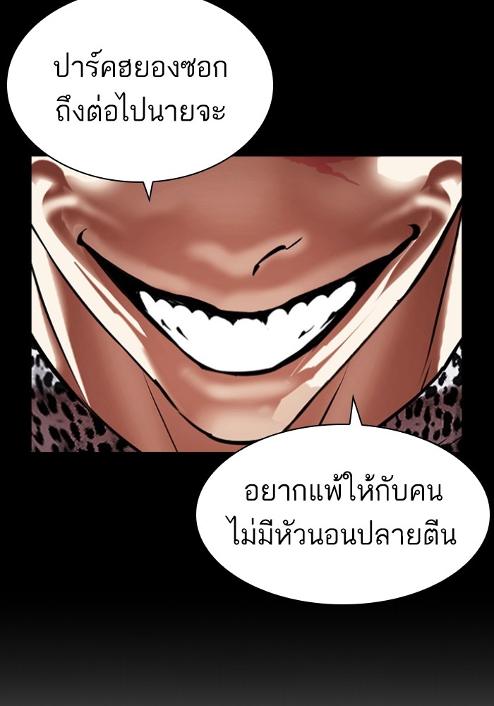 434 (142)