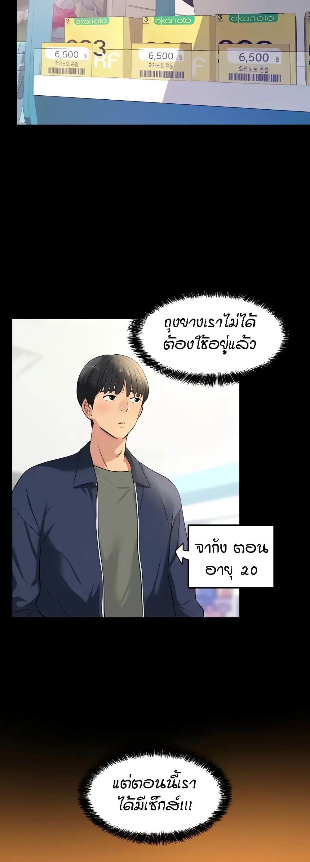 03