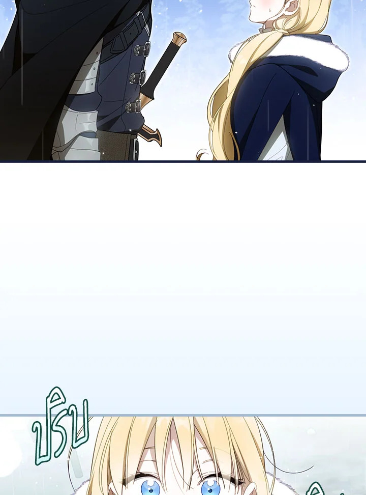 How to Get My Husband on My Side 64 021