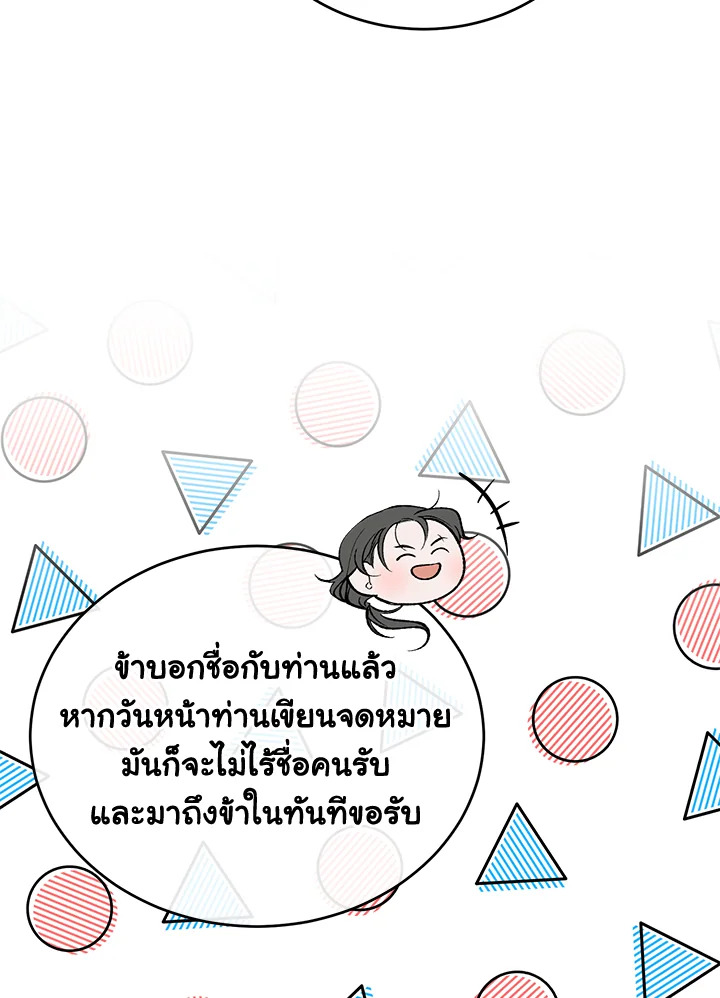 Fever 25 09
