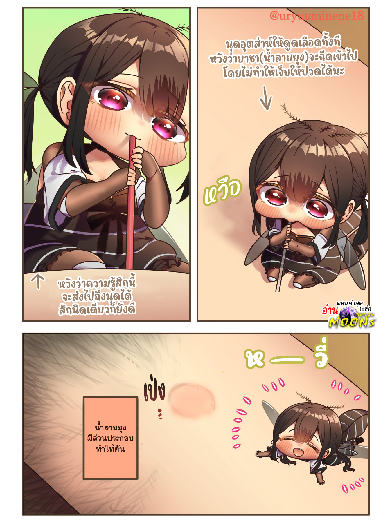 Cockroa chan and Ant chan 80 1
