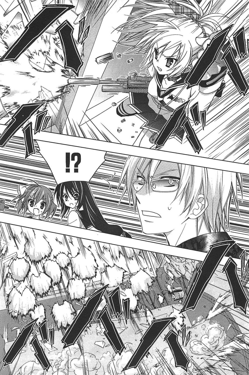 Hidan no Aria AA 13 (4)