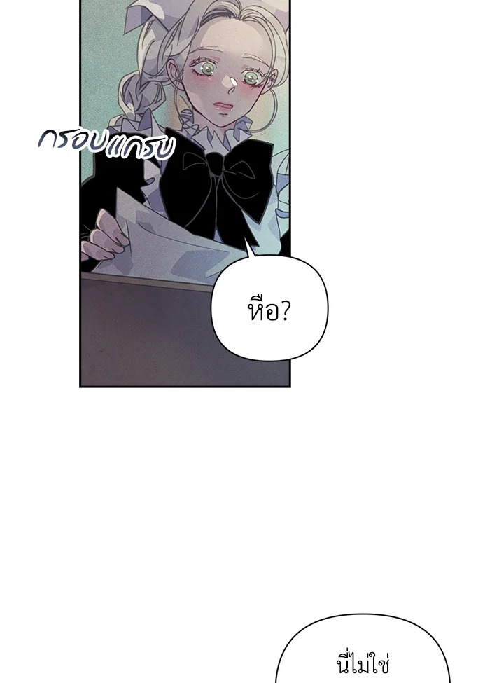 Stigma Effect 33 48