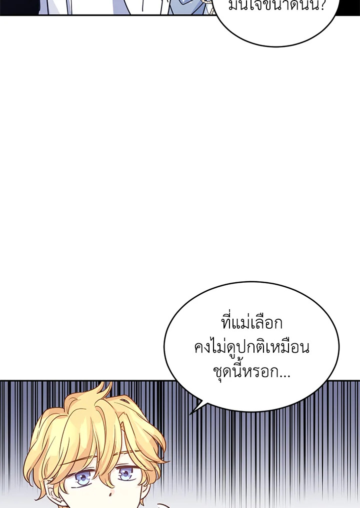 I Will Change The Genre 30 15