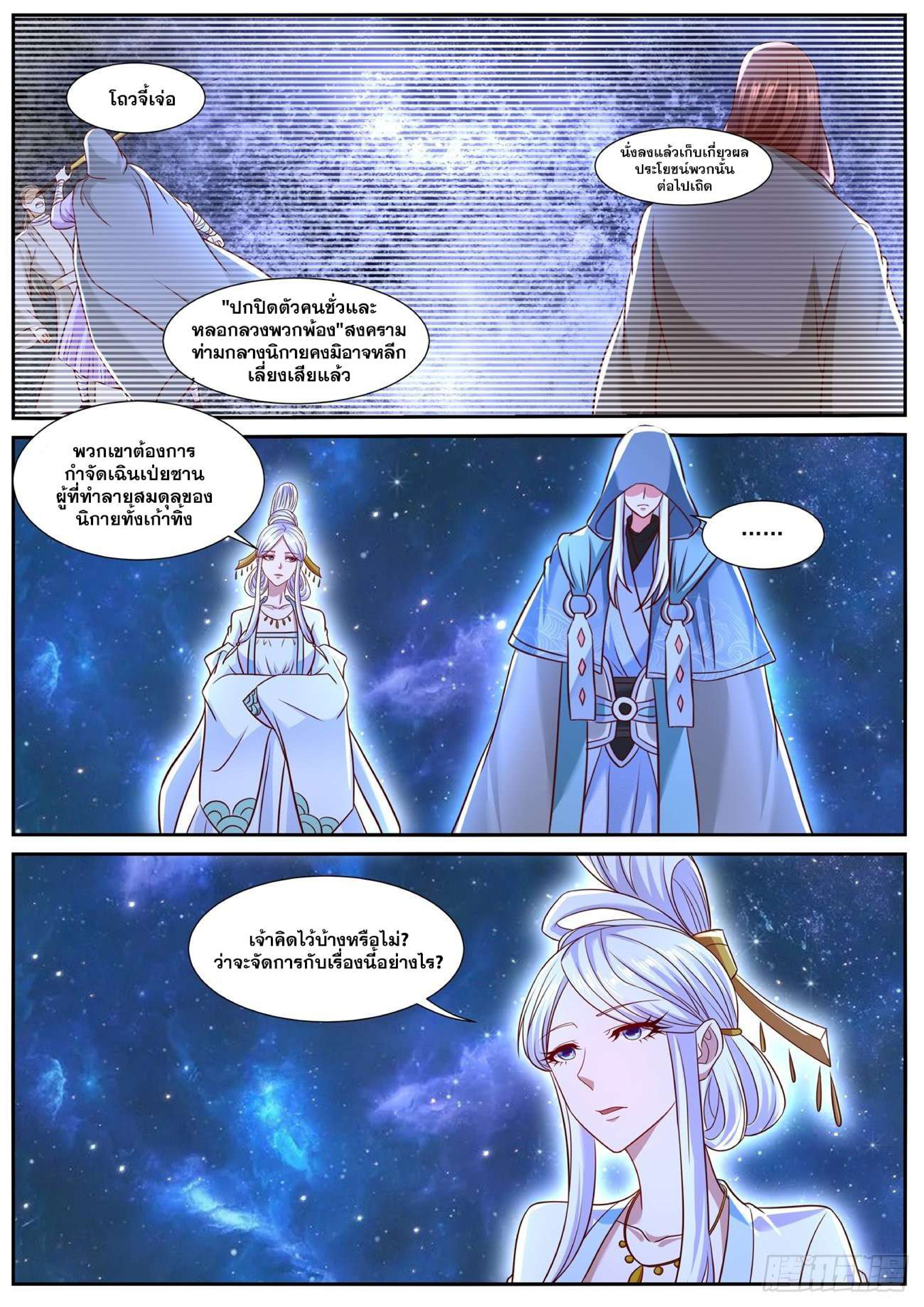 763 page 0005