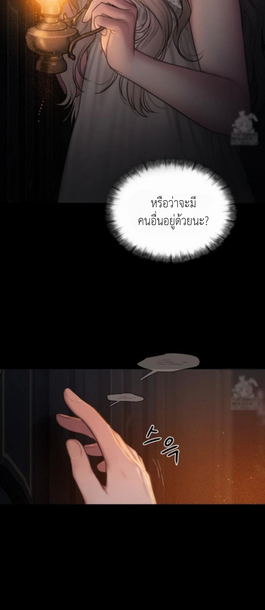 Lily of the Valley 2 (92)