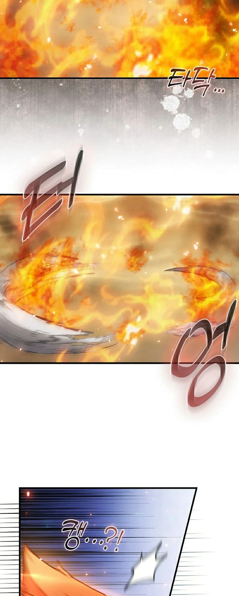 Return of the Martial Arts Genius ตอนที่ 6 (45)