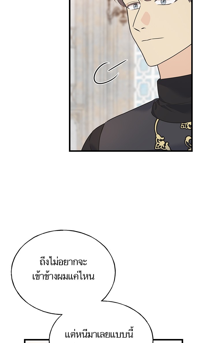 Crows Like Things That Sparkle 76 (35)