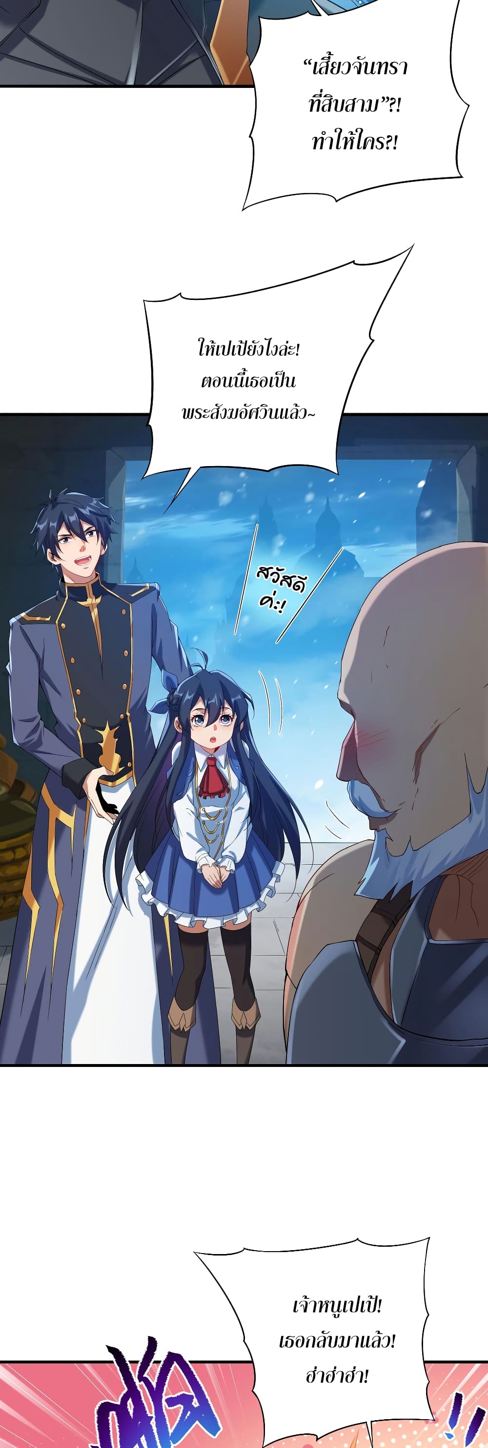 Despite Coming From the Abyss 16 08