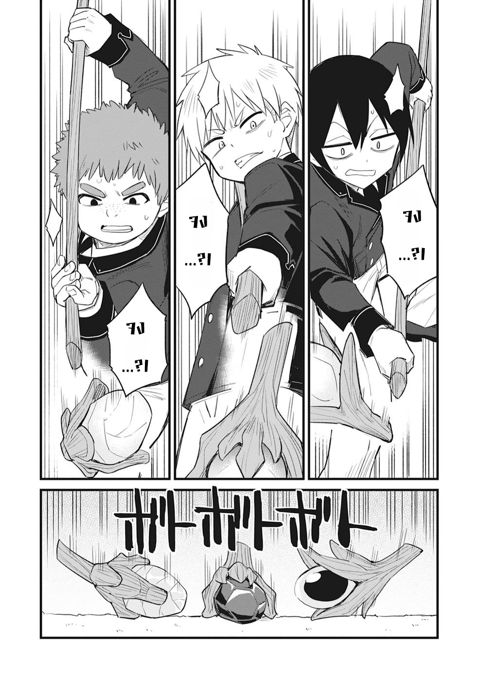 Sono rettosei jitsu wa saikyo kenja 3 (8)