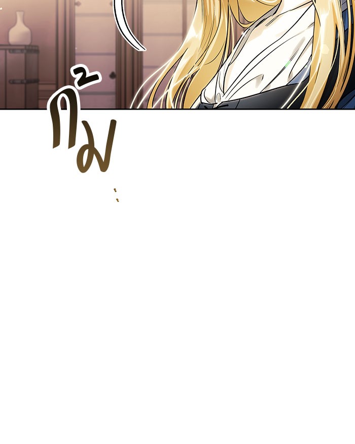 I Tamed My Ex Husband's Mad Dog 16 (115)
