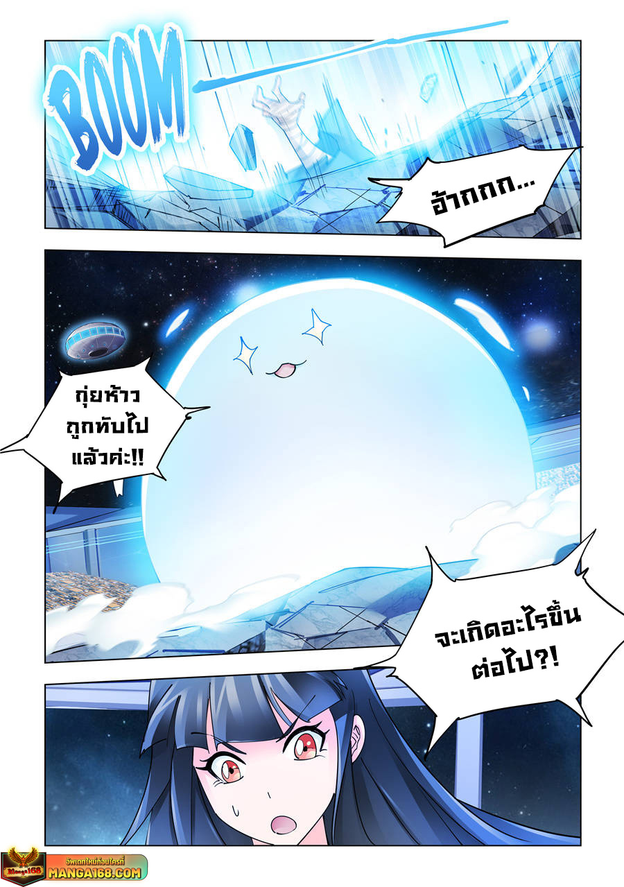 Battle Frenzy 233 (4)