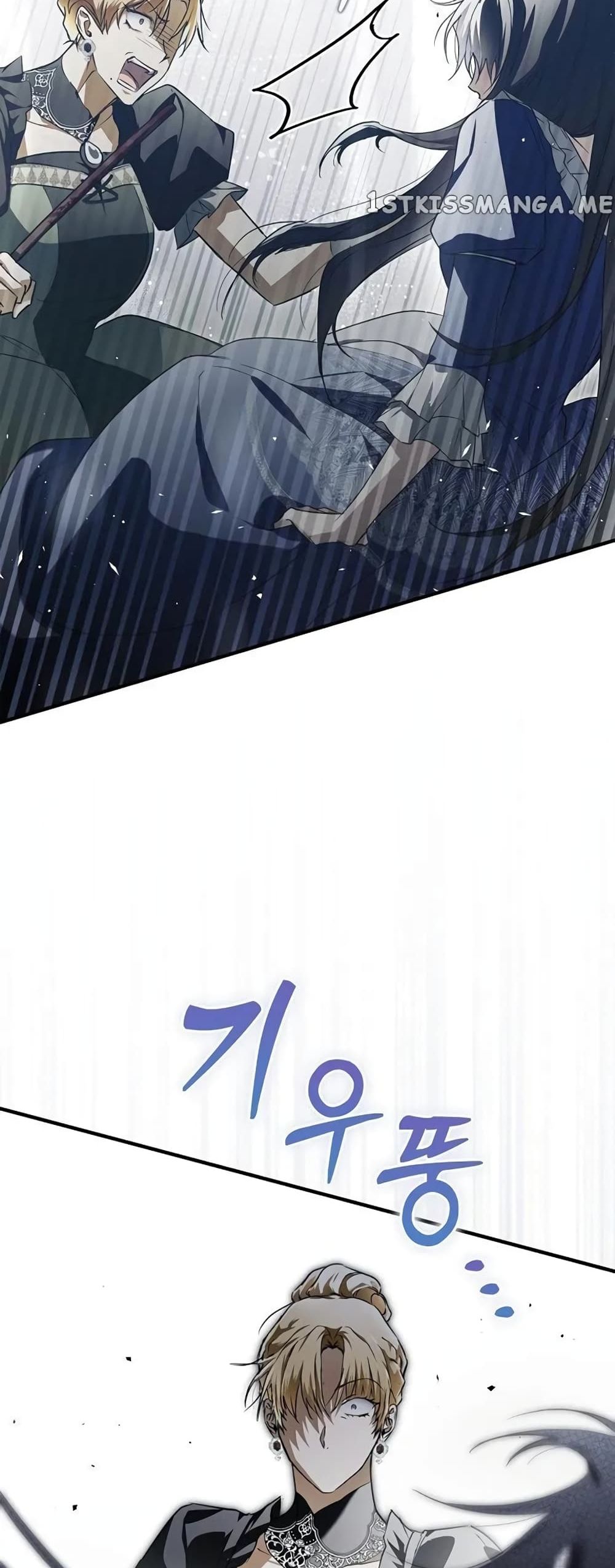 My Body Has Been Possessed By Someone ตอนที่ 4 (53)