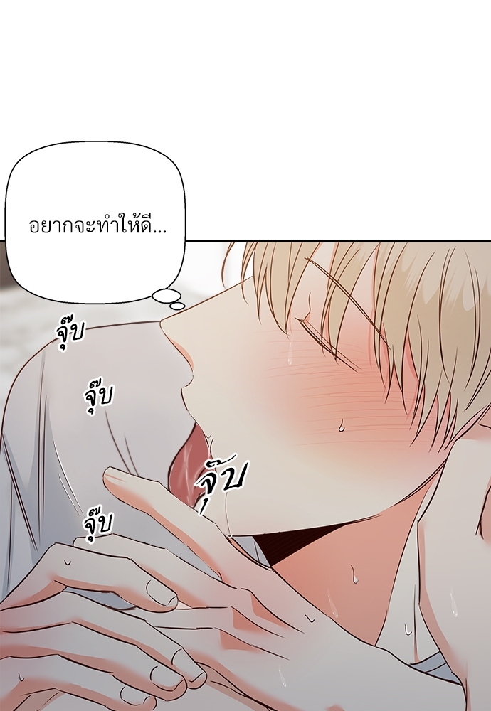 Dangerous Convenience Store 55 22