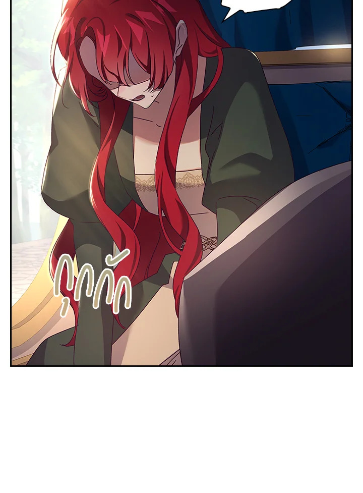 The Princess in the Attic 7 13