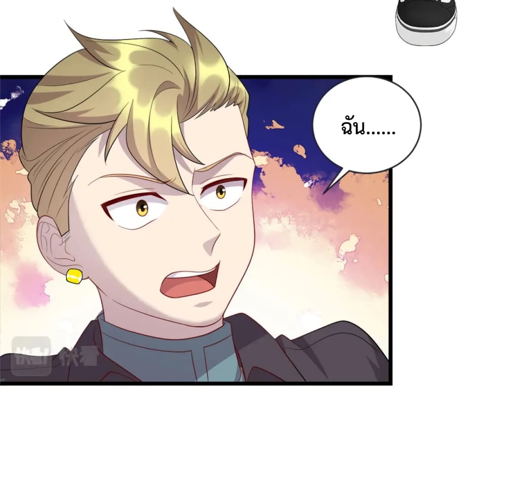 Dragon Emperor Martial God ตอนที่ 56 (25)