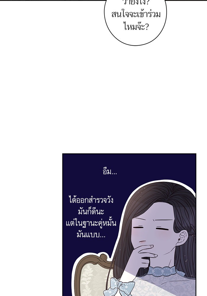 A Royal Princess With Black Hair 19 (24)