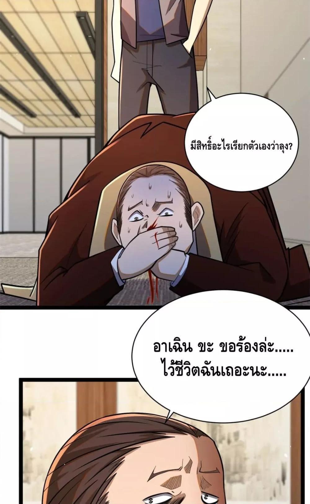 The Best Medical god in the city 39 24