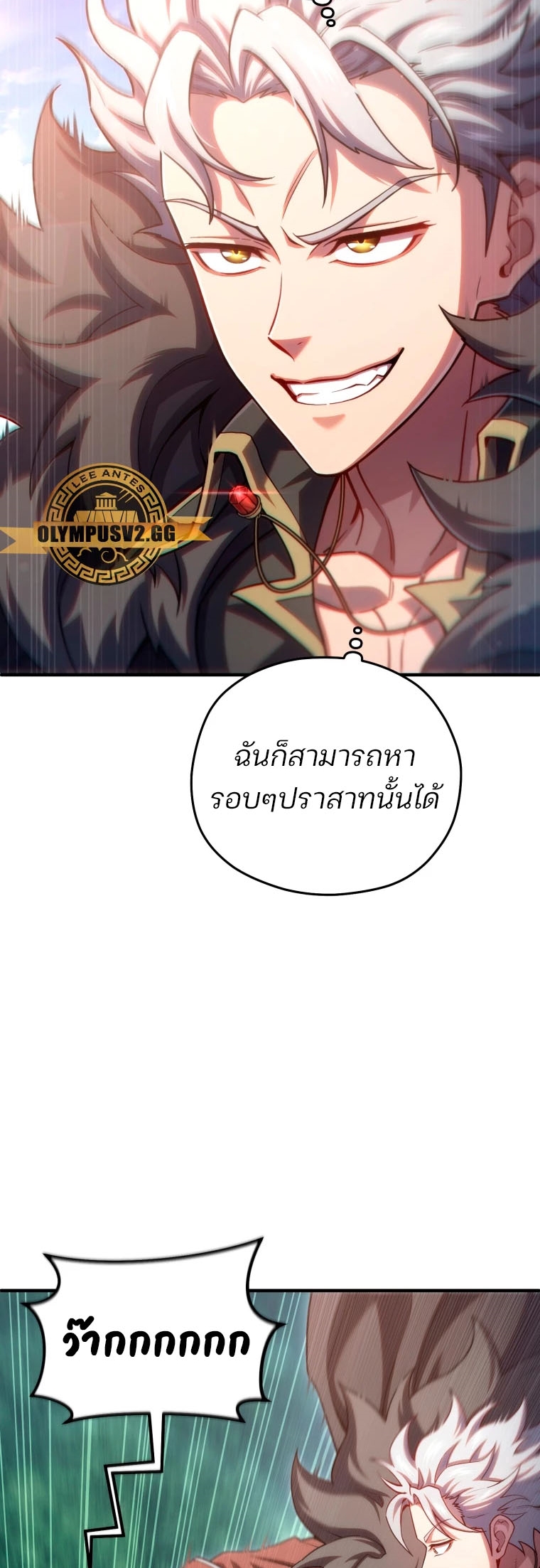 damn reincarnation 71.04