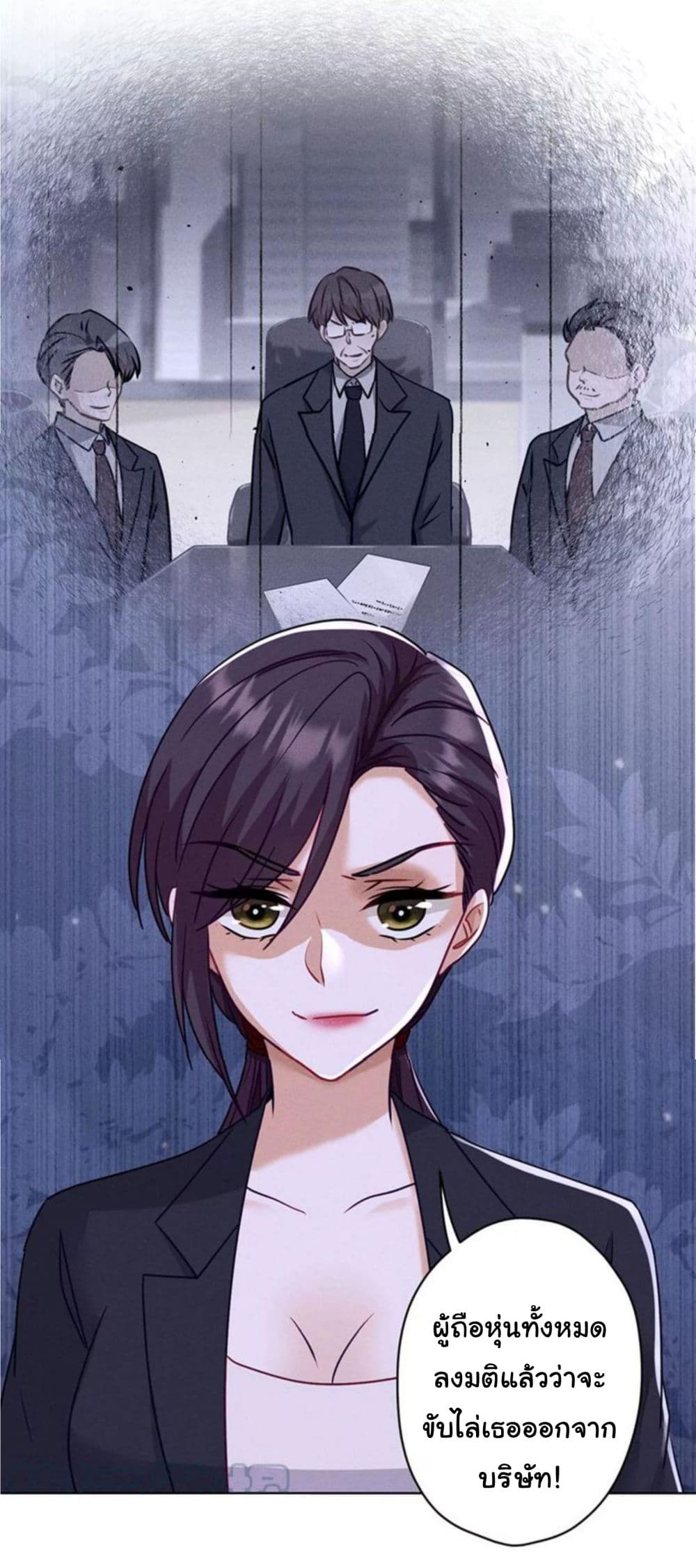 Lu Feng is the Best Son in law 181 (26)