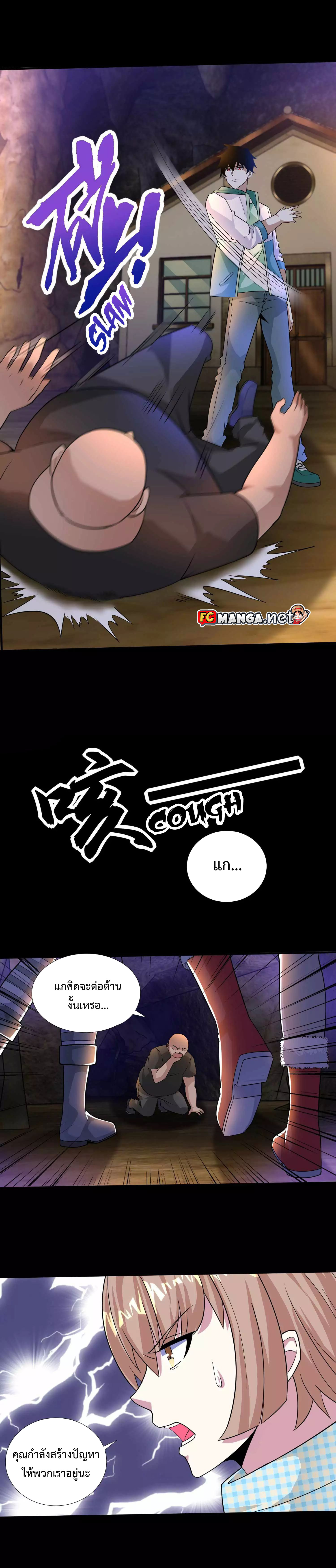 The King of Doom 191 (5)