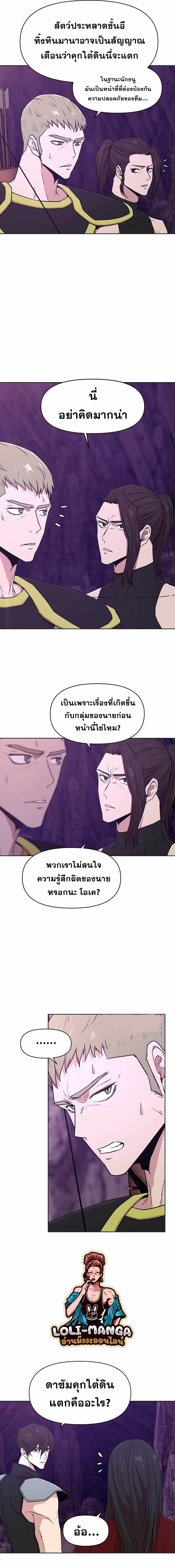 Martial Arts Alone16 (3)