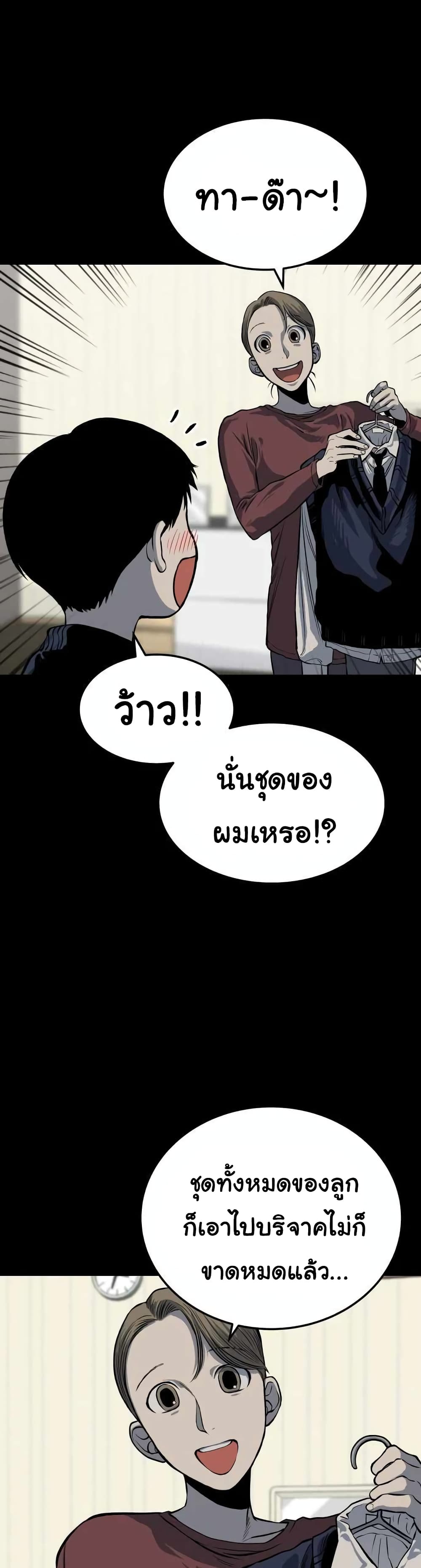 ZomGan 11 11