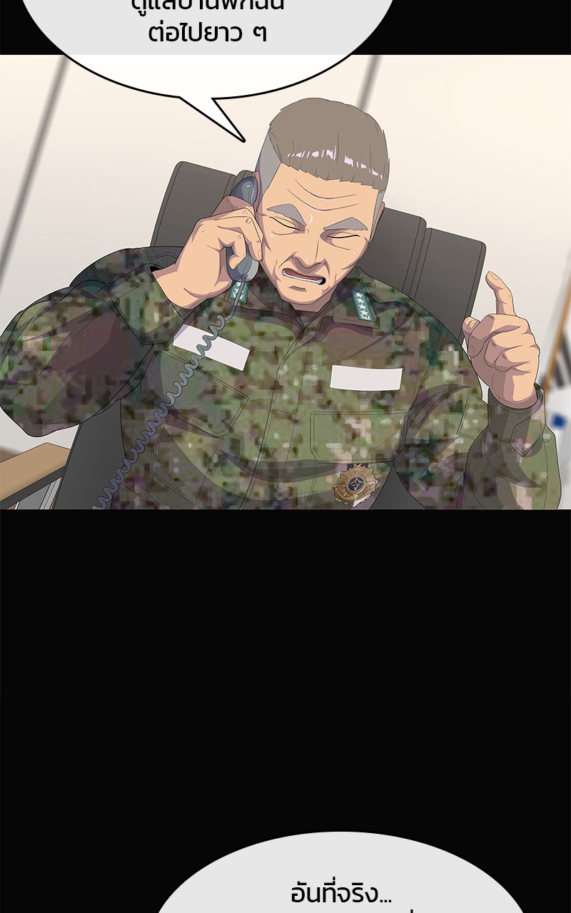 Kitchen Soldier 195 (26)