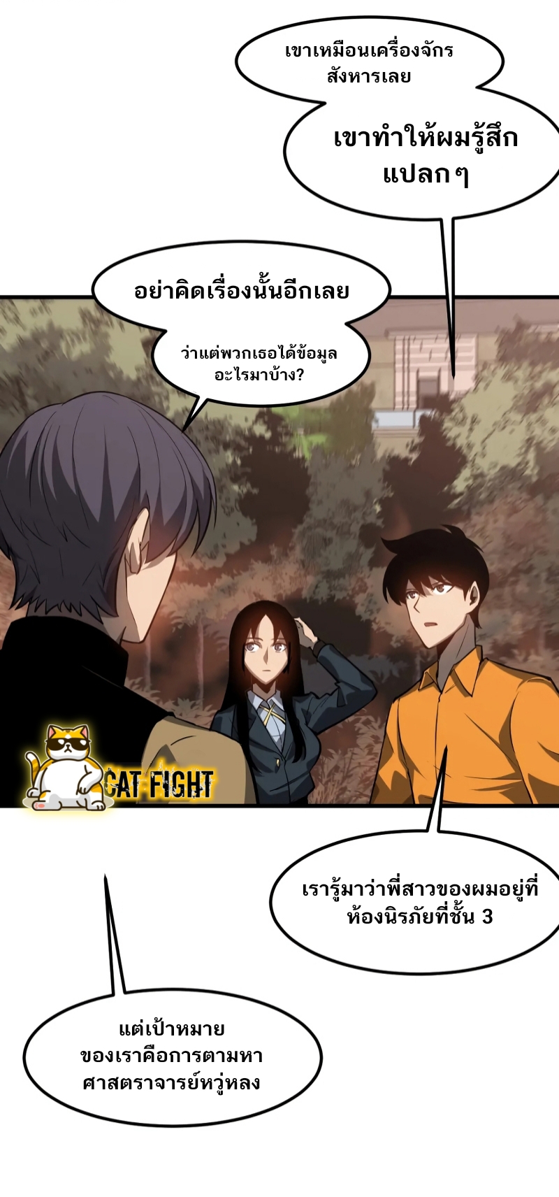 Super Evolution107 (19)