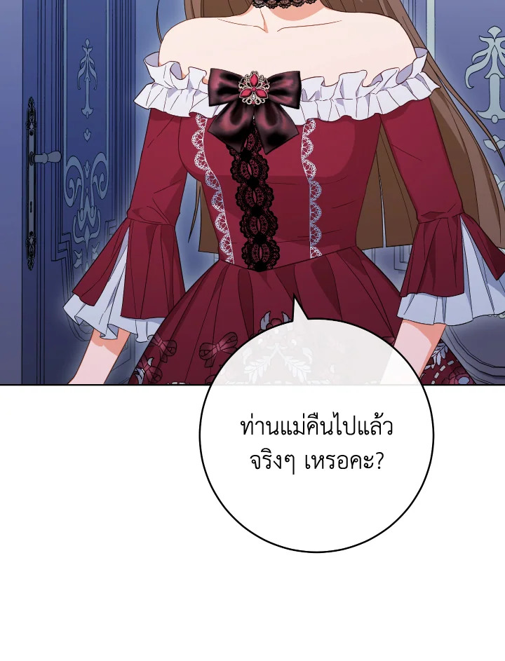 The Young Lady Is a Royal Chef 99 054