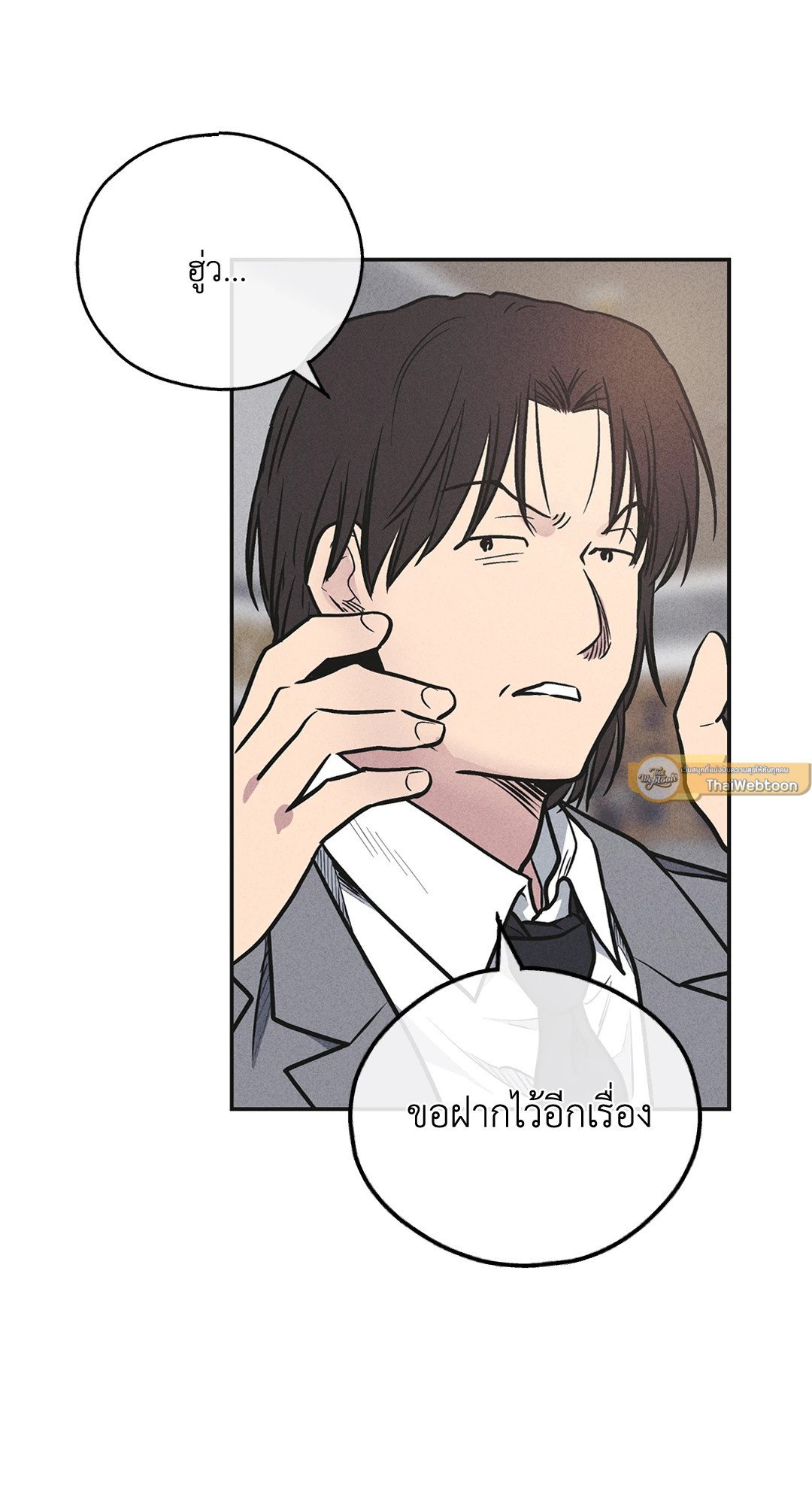 Payback 57 73