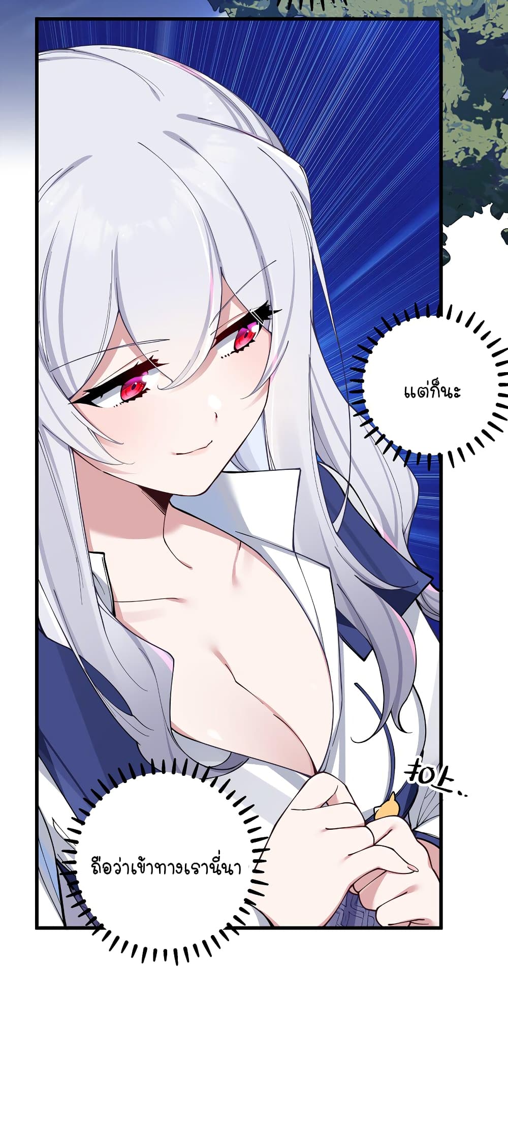 Fake Girlfriend My Fault 75 44