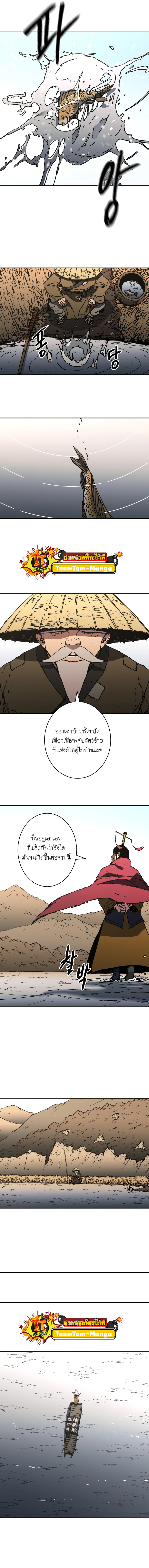 Peerless Dad 14 3 660005