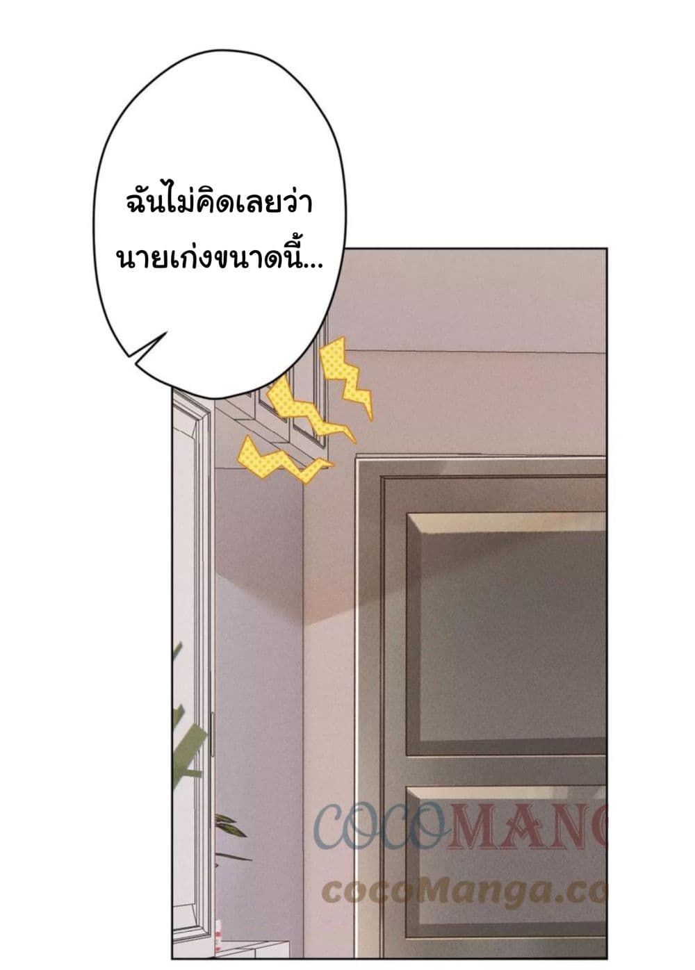 Lu Feng is the Best Son in law 186 (2)
