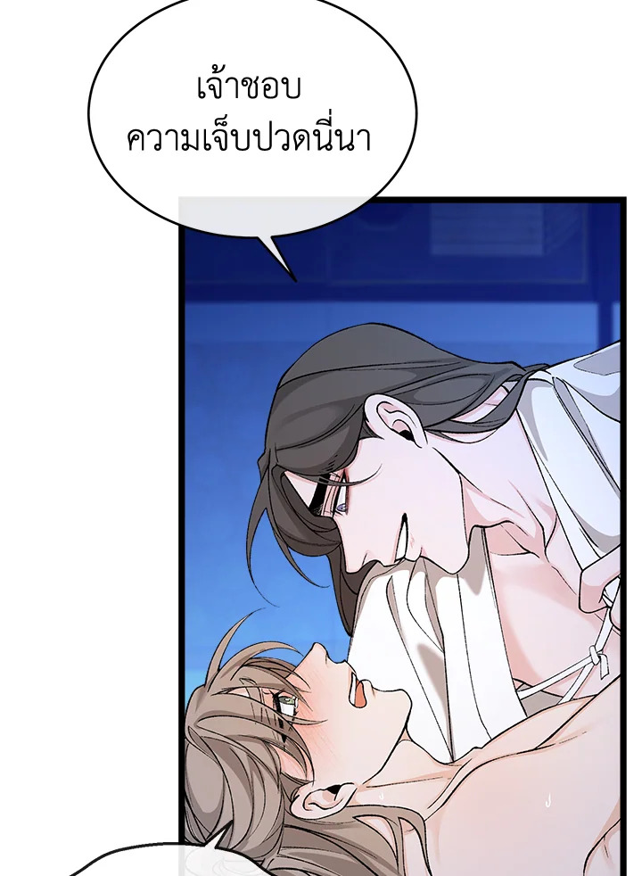 Fever 38 68