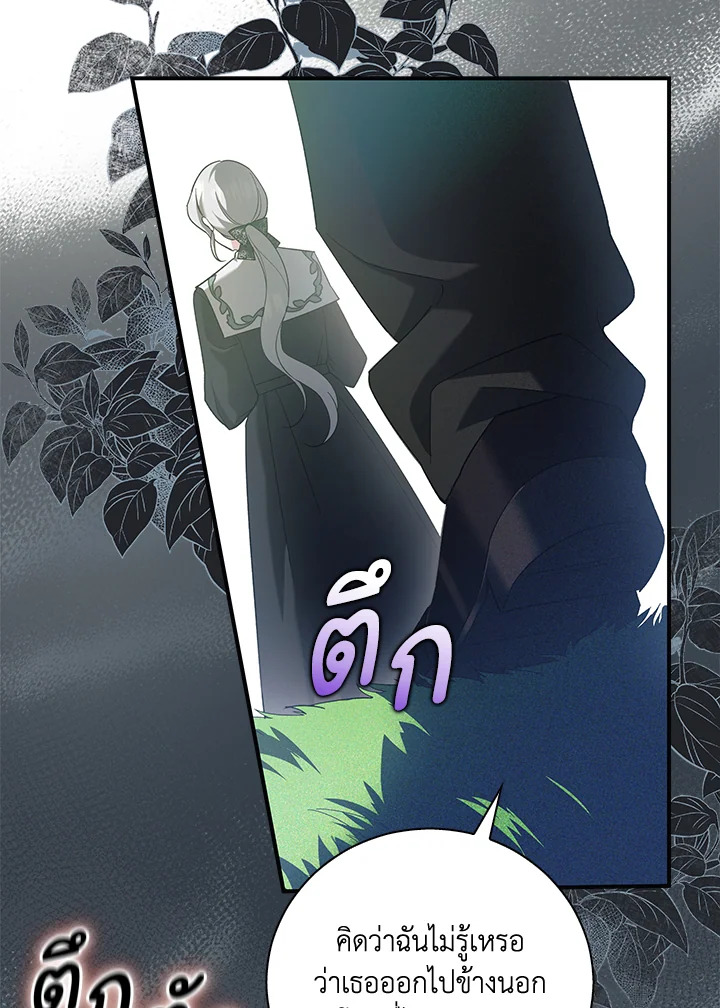 Please Support My Revenge 3 057