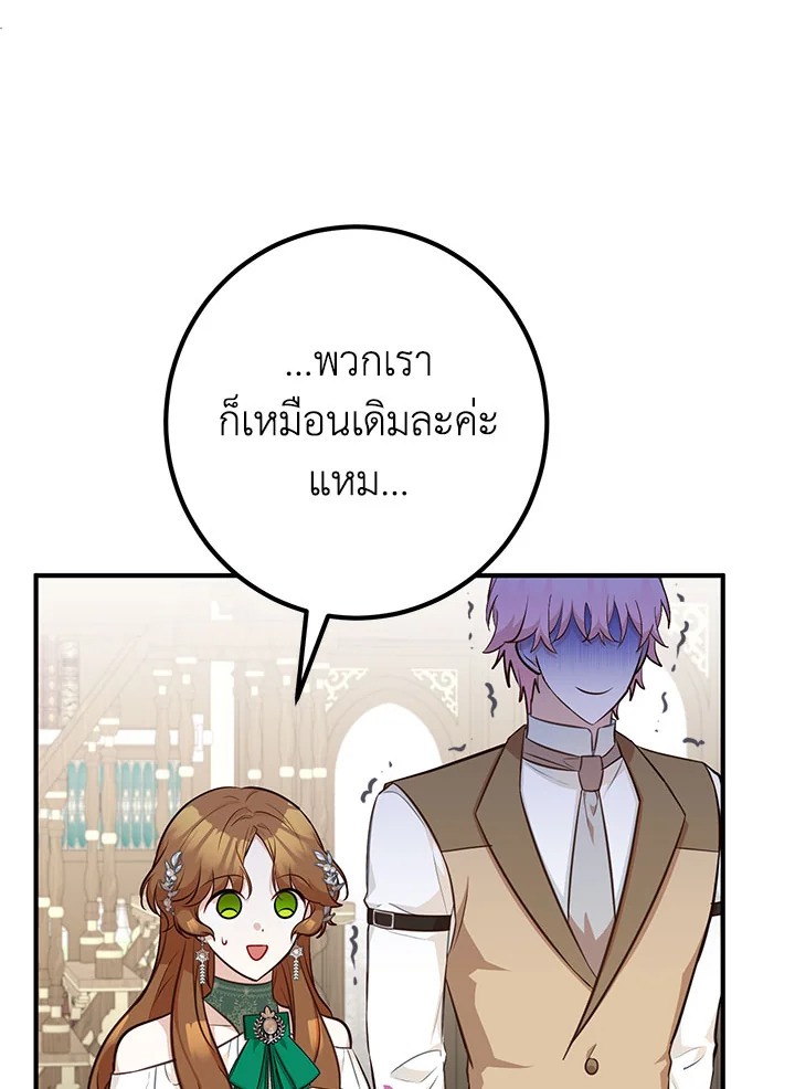 Doctor Resignation 36 113