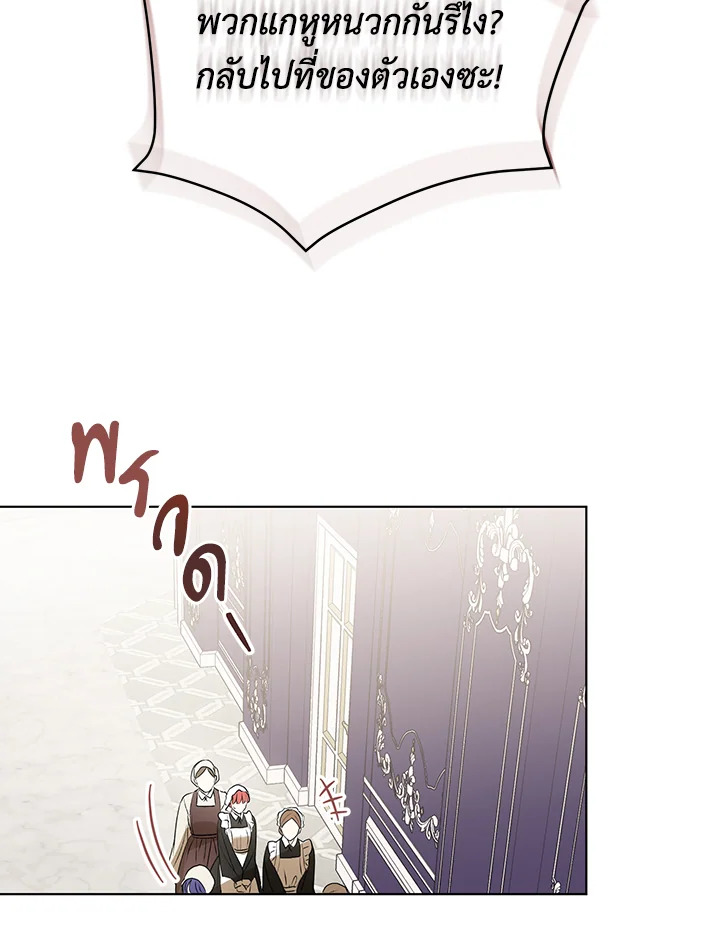 I Became the Tyrant’s Translator 10 027
