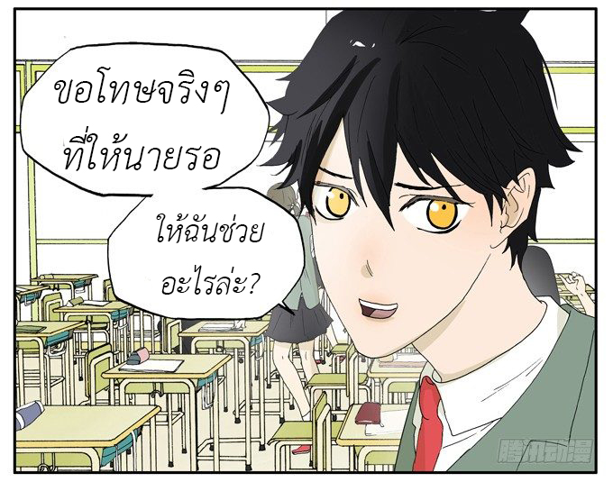 bromance 18 6 (10)